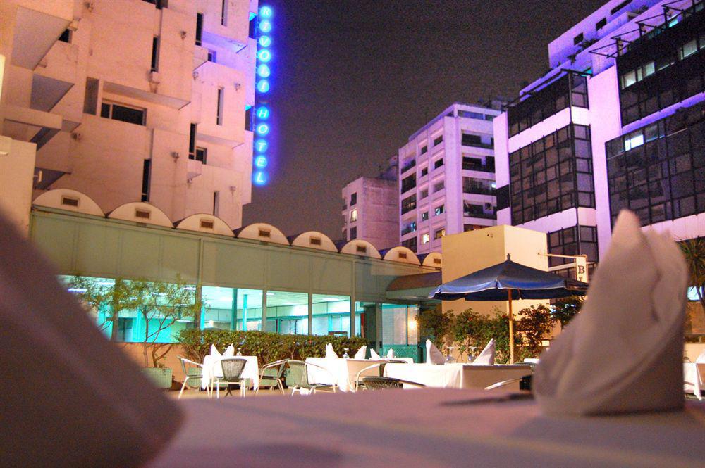 فندق Barcelo Anfa الدار البيضاء المطعم الصورة